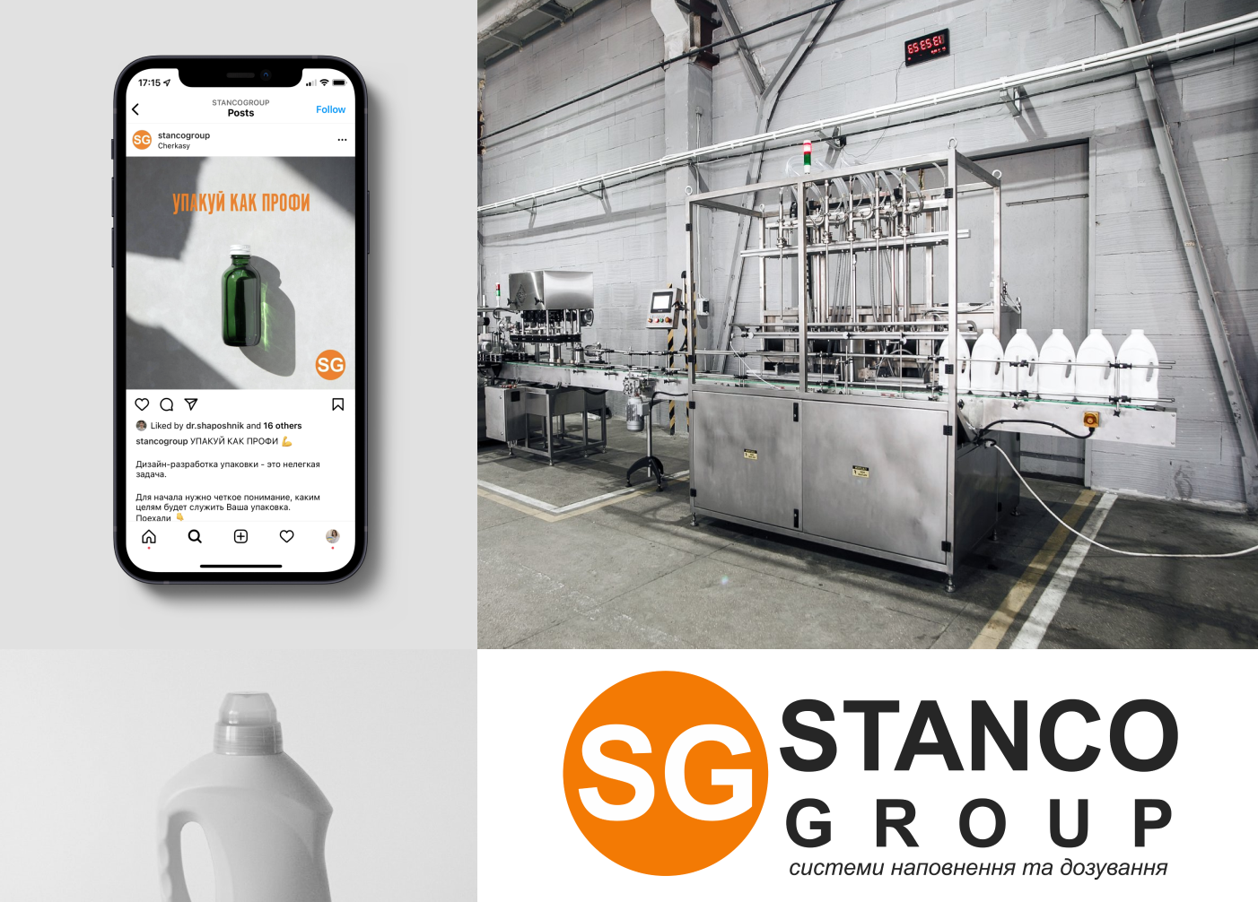 Manufactures Marketing Case Study