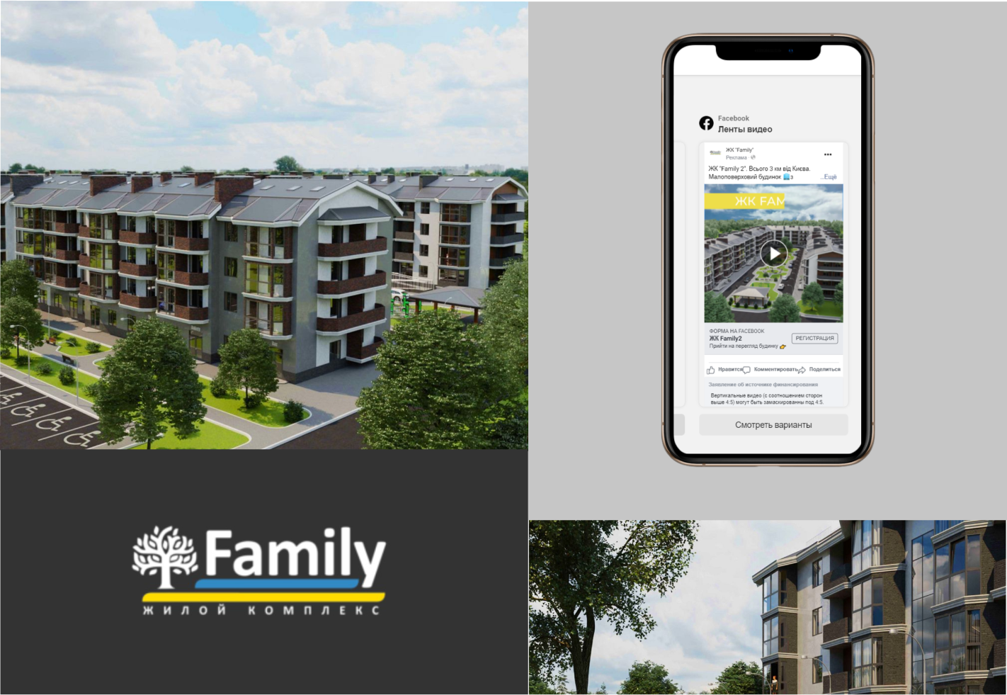 Real Estate Marketing Case Study