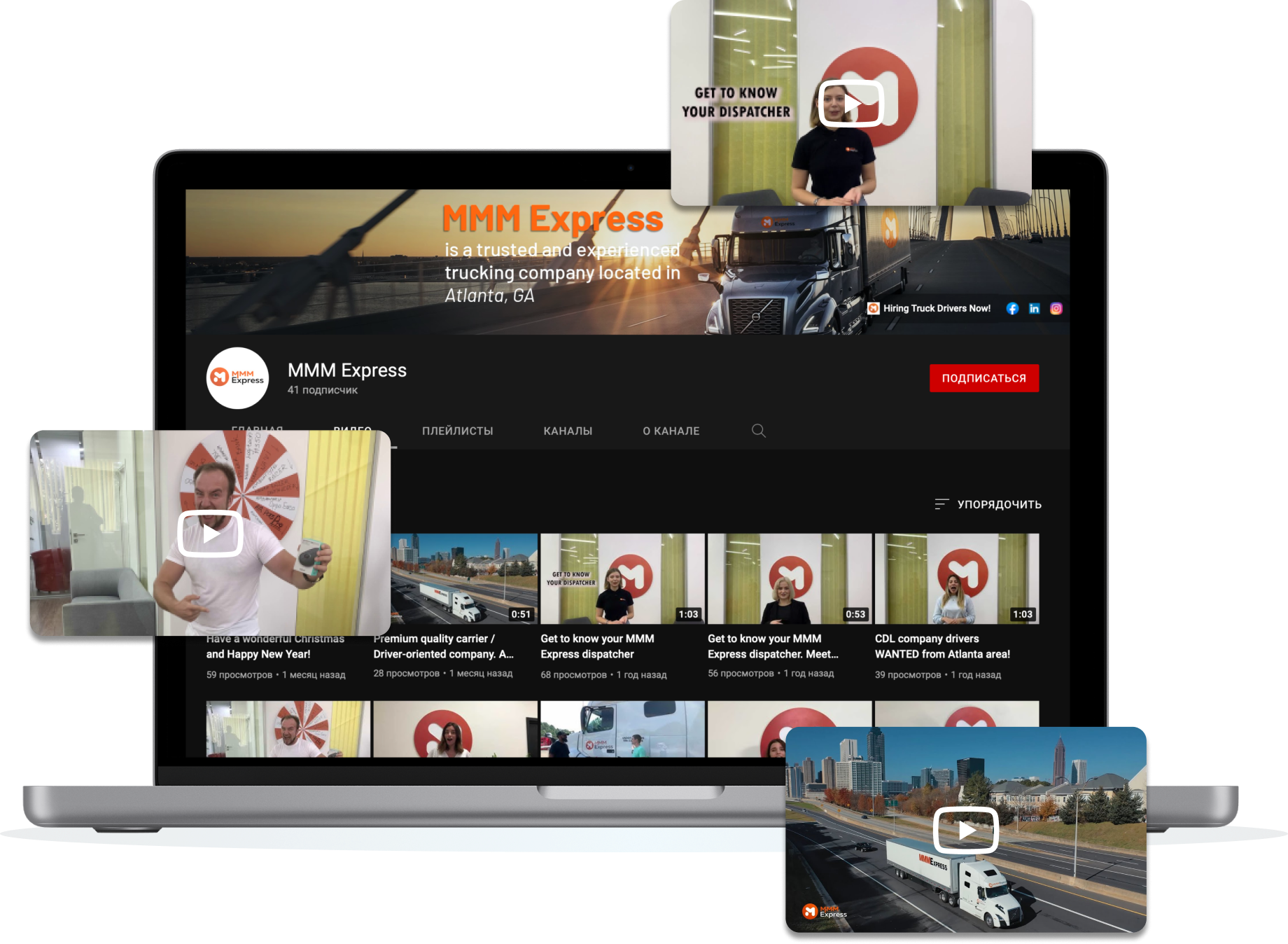 Youtube Promotion for Logistics Company